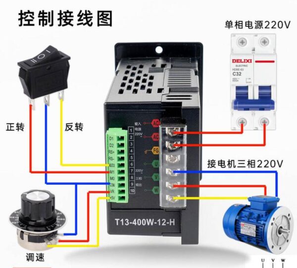 T13变频器接线图